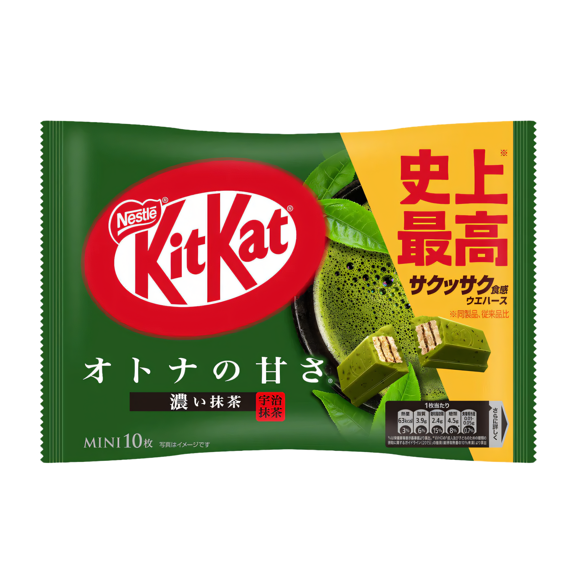 Kit Kat Rich Matcha Green Tea (Japan Edition)